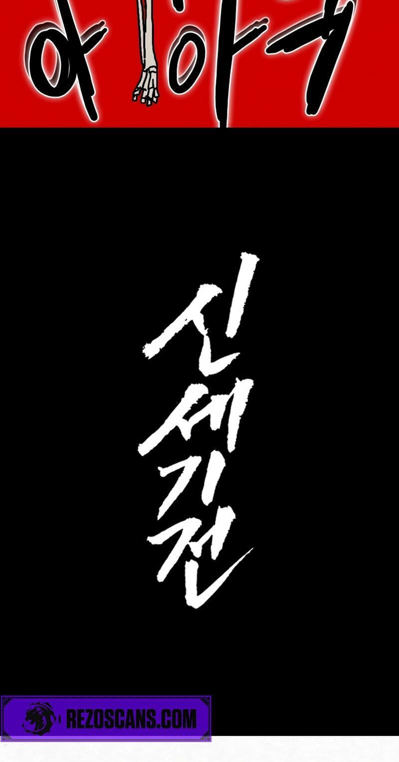 Sinsegijeon Chapter 12 page 9 - 
