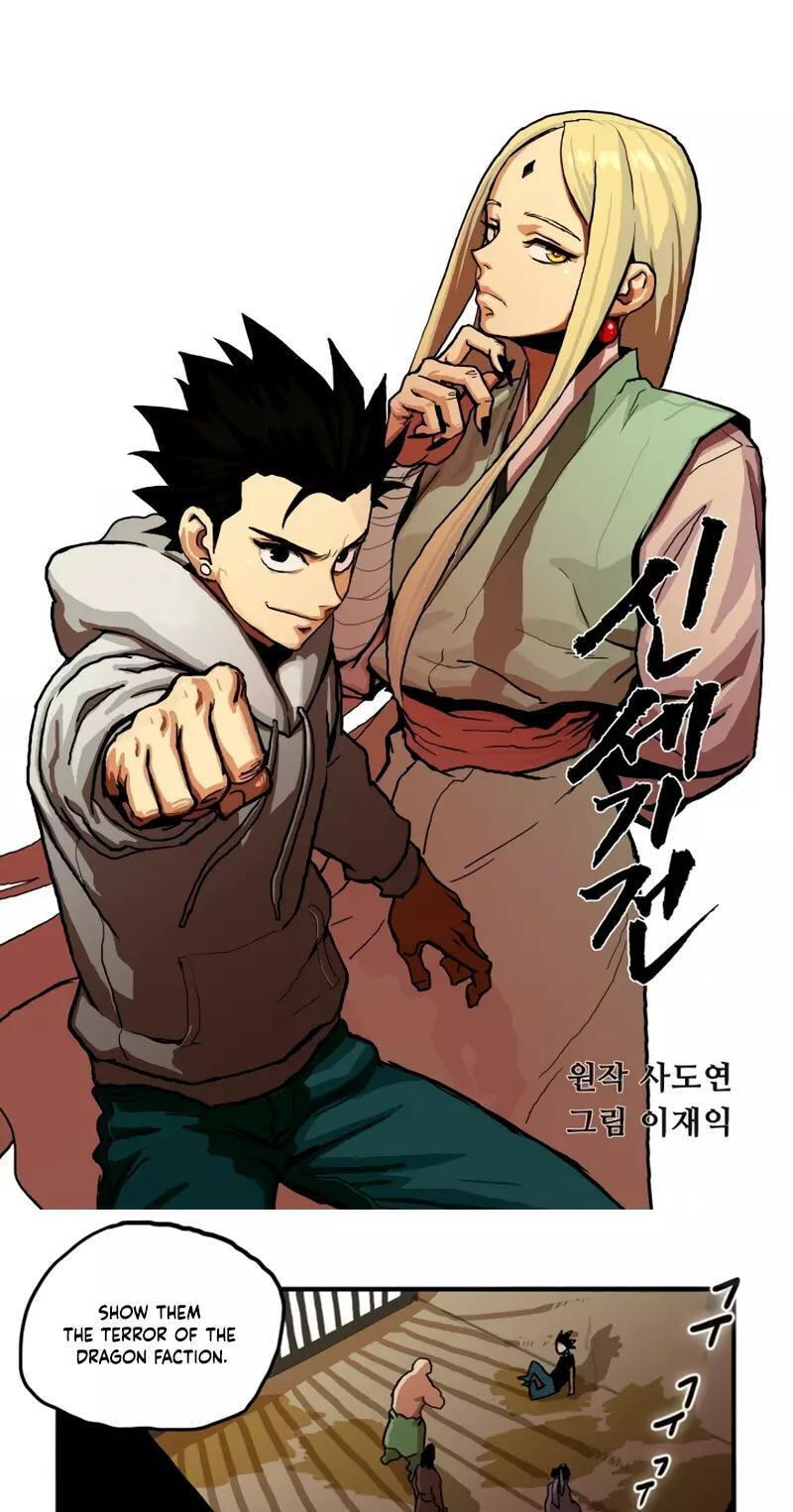 Sinsegijeon Chapter 13 page 2 - 