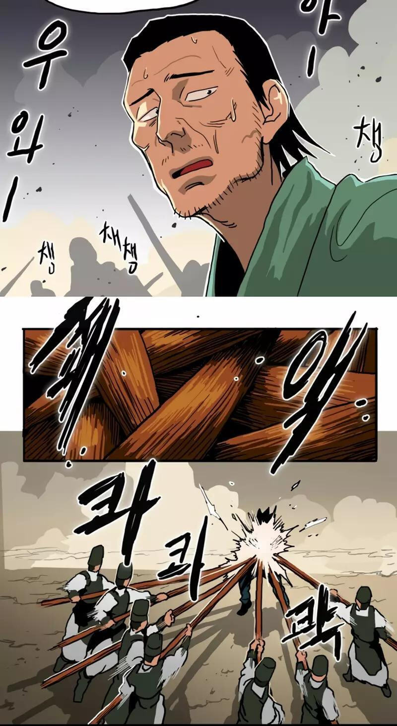 Sinsegijeon Chapter 13 page 27 - 