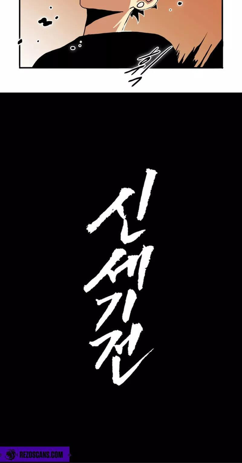 Sinsegijeon Chapter 13 page 5 - 