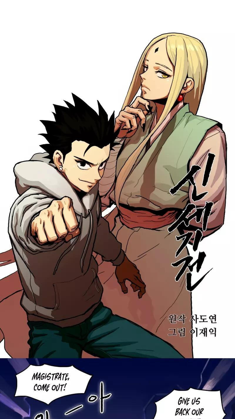 Sinsegijeon Chapter 14 page 2 - 