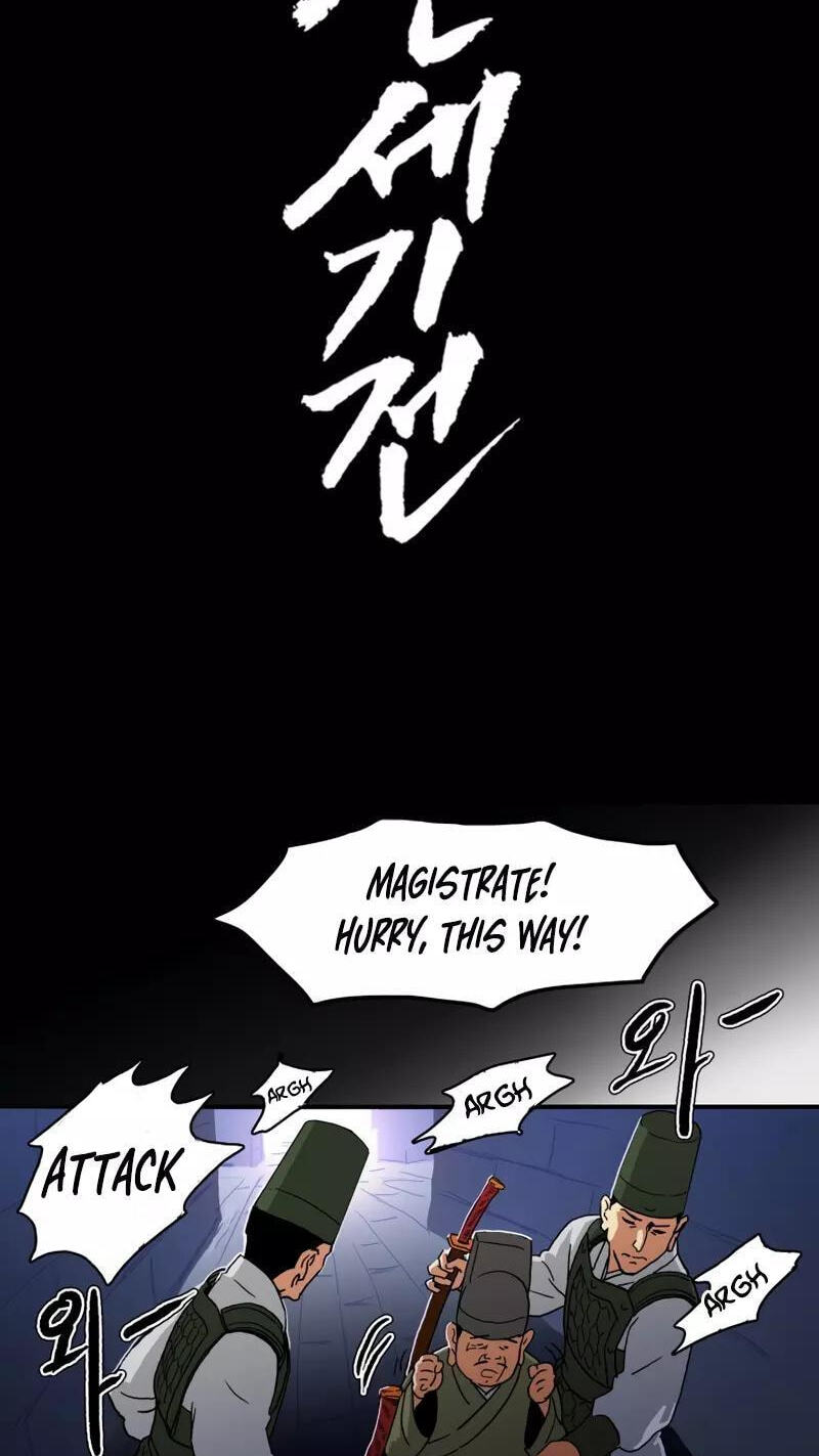 Sinsegijeon Chapter 14 page 16 - 