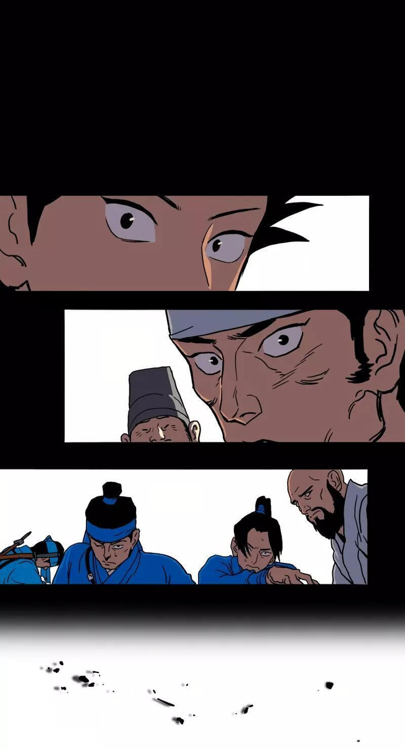 Sinsegijeon Chapter 14 page 28 - 