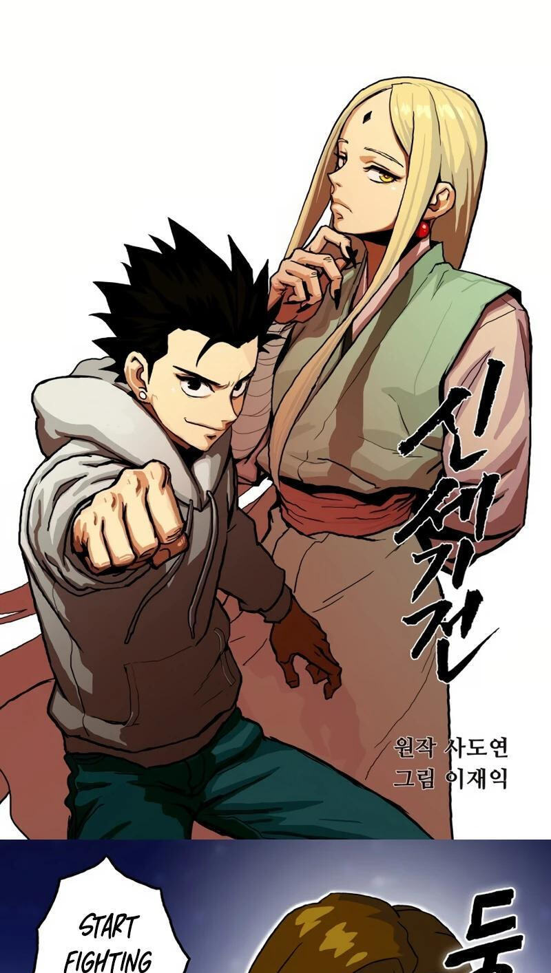 Sinsegijeon Chapter 15 page 2 - 