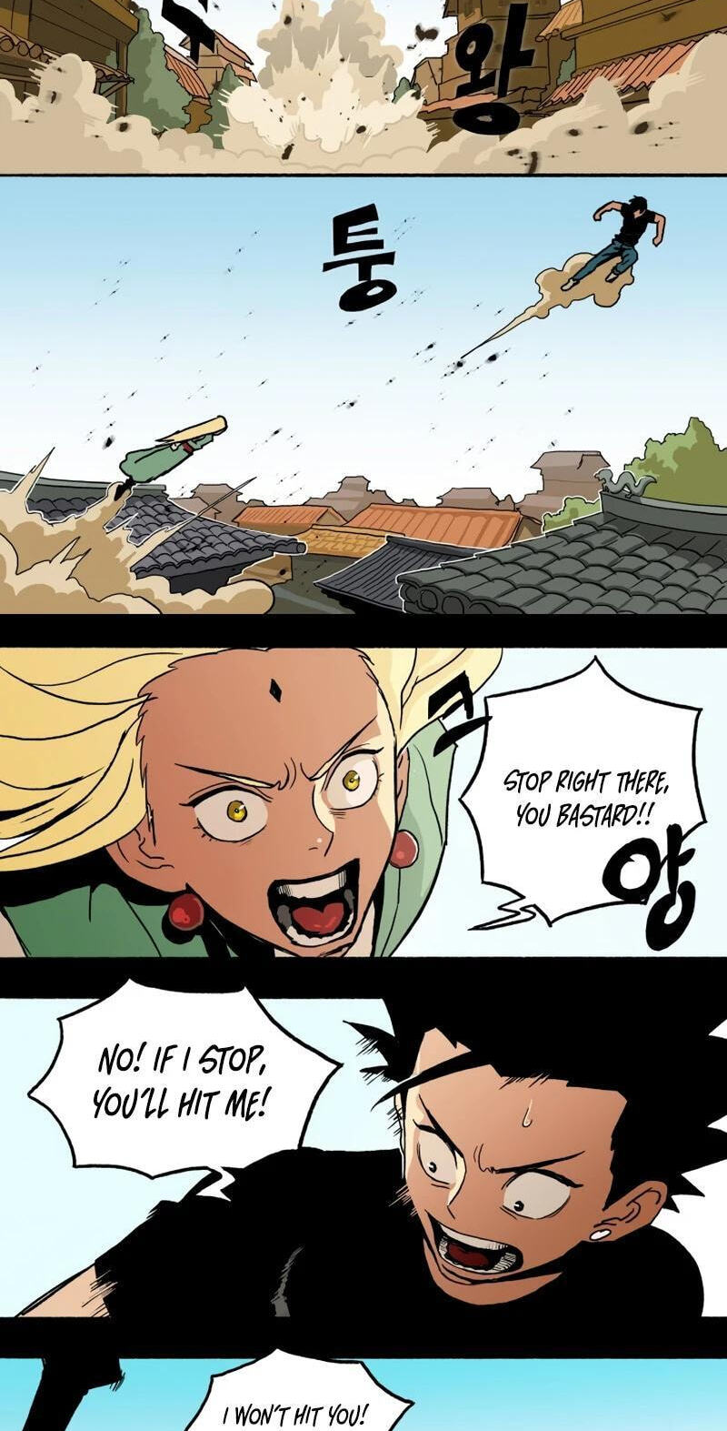 Sinsegijeon Chapter 16 page 7 - 