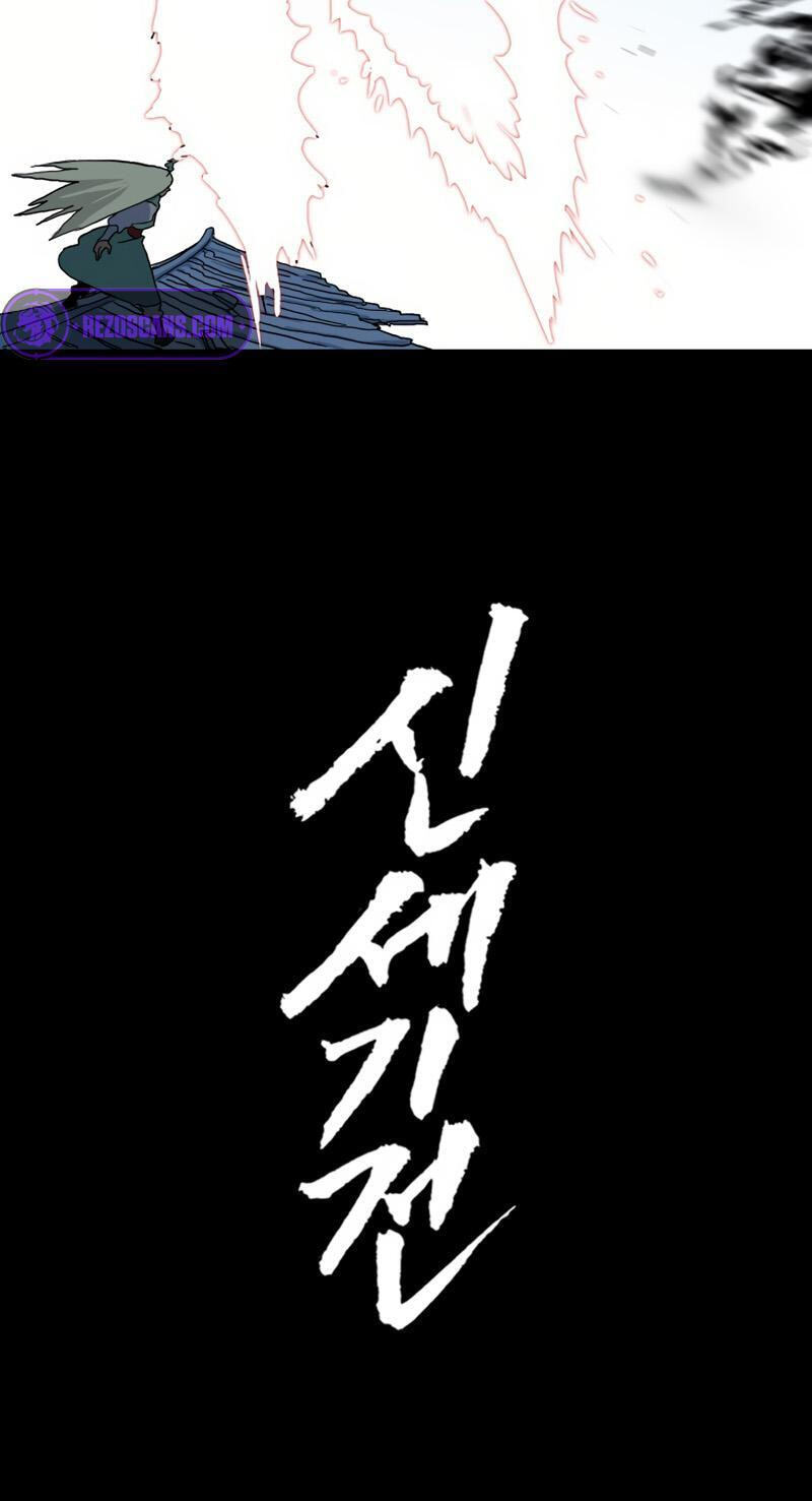 Sinsegijeon Chapter 17 page 10 - 