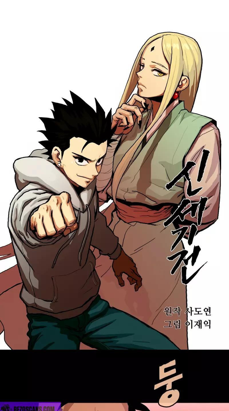 Sinsegijeon Chapter 19 page 2 - 