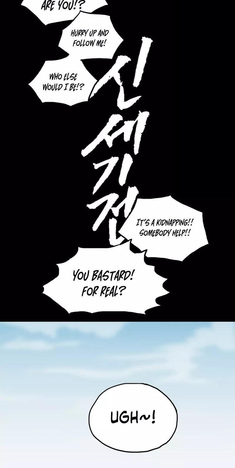 Sinsegijeon Chapter 19 page 16 - 
