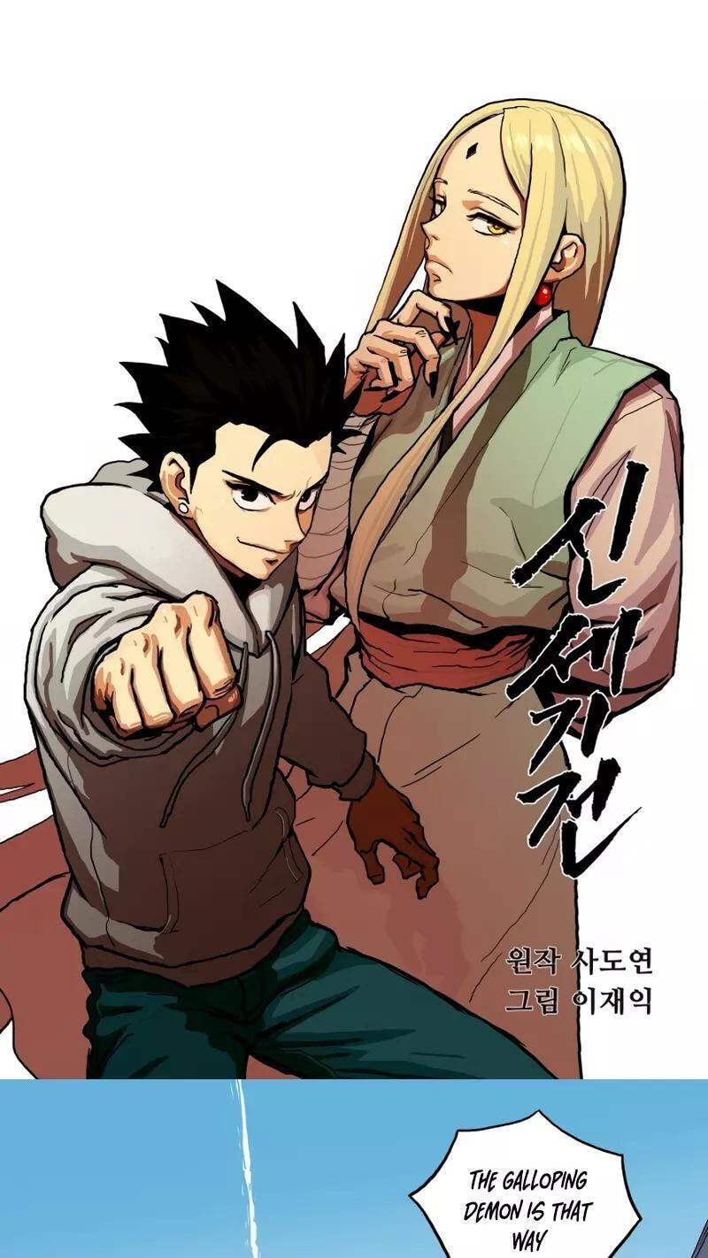 Sinsegijeon Chapter 20 page 2 - 