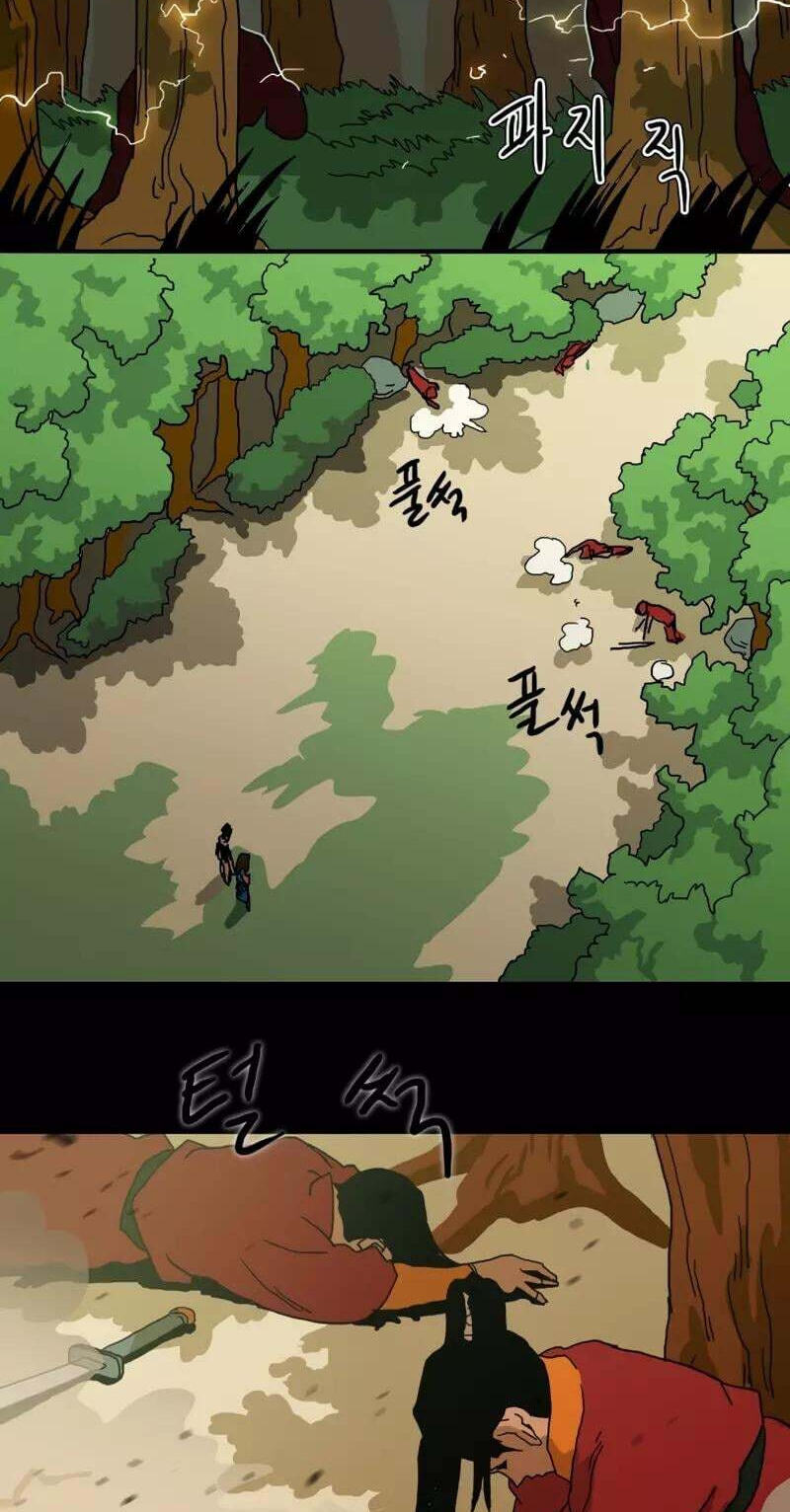 Sinsegijeon Chapter 20 page 29 - 