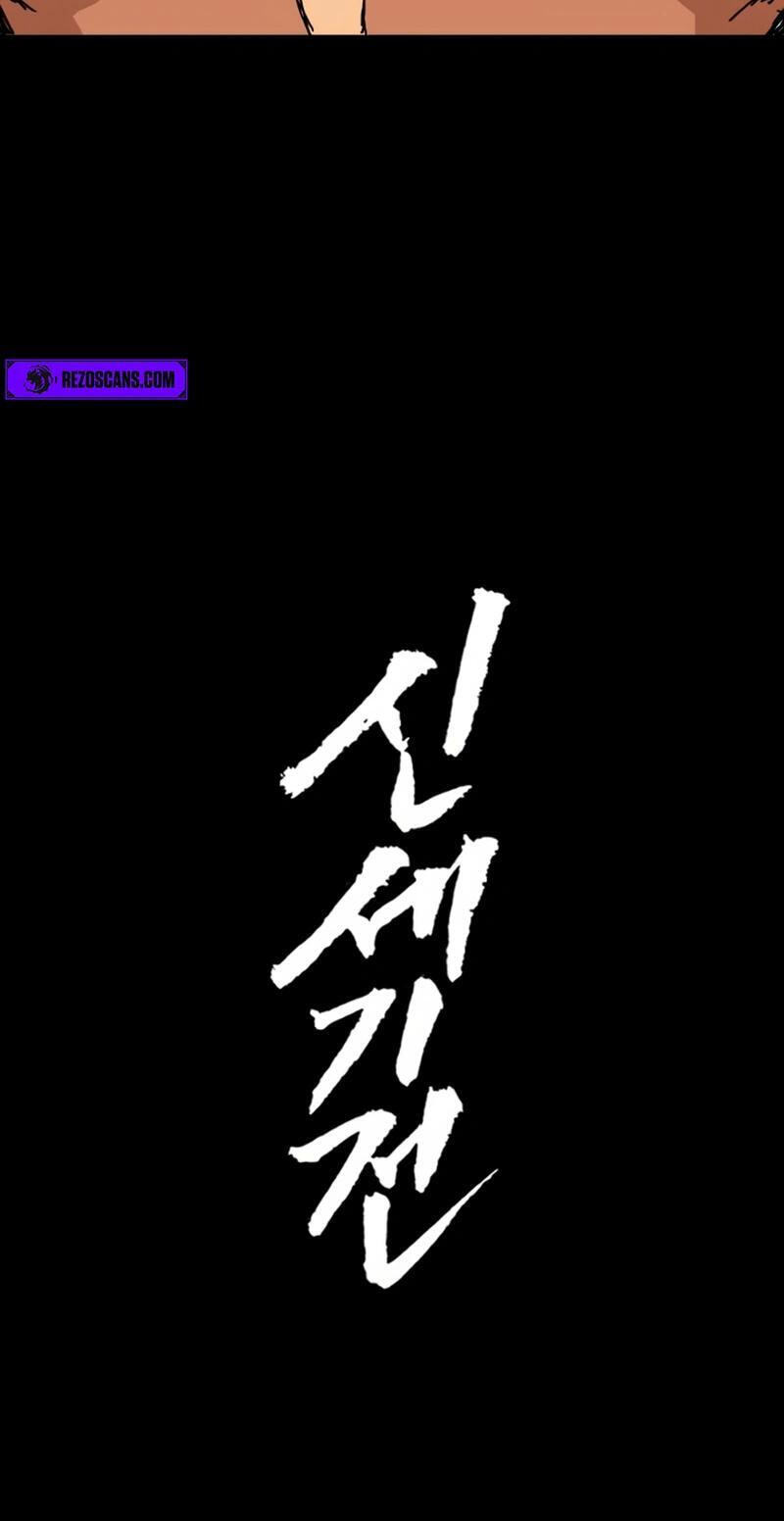 Sinsegijeon Chapter 21 page 18 - 