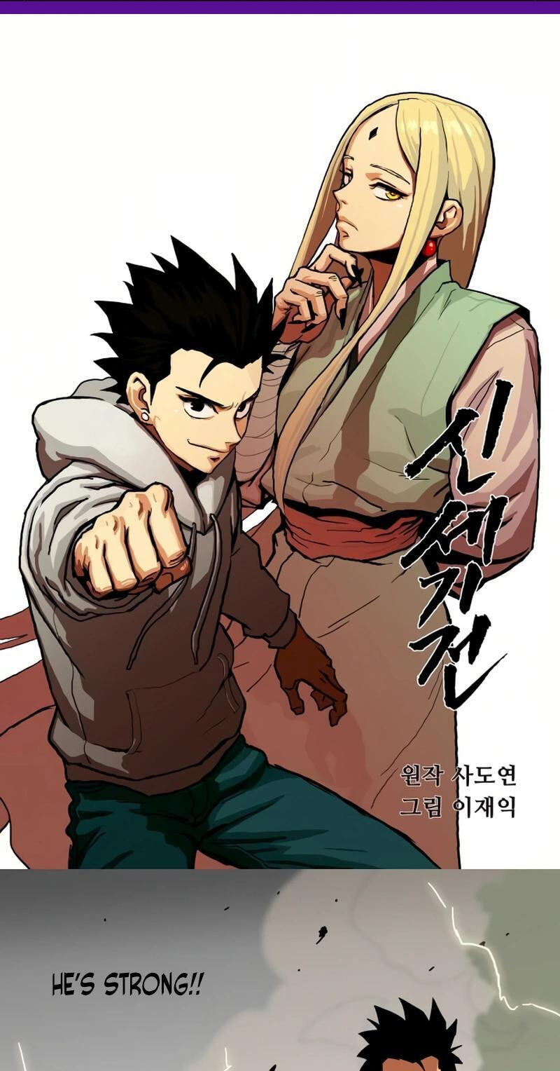 Sinsegijeon Chapter 22 page 2 - 