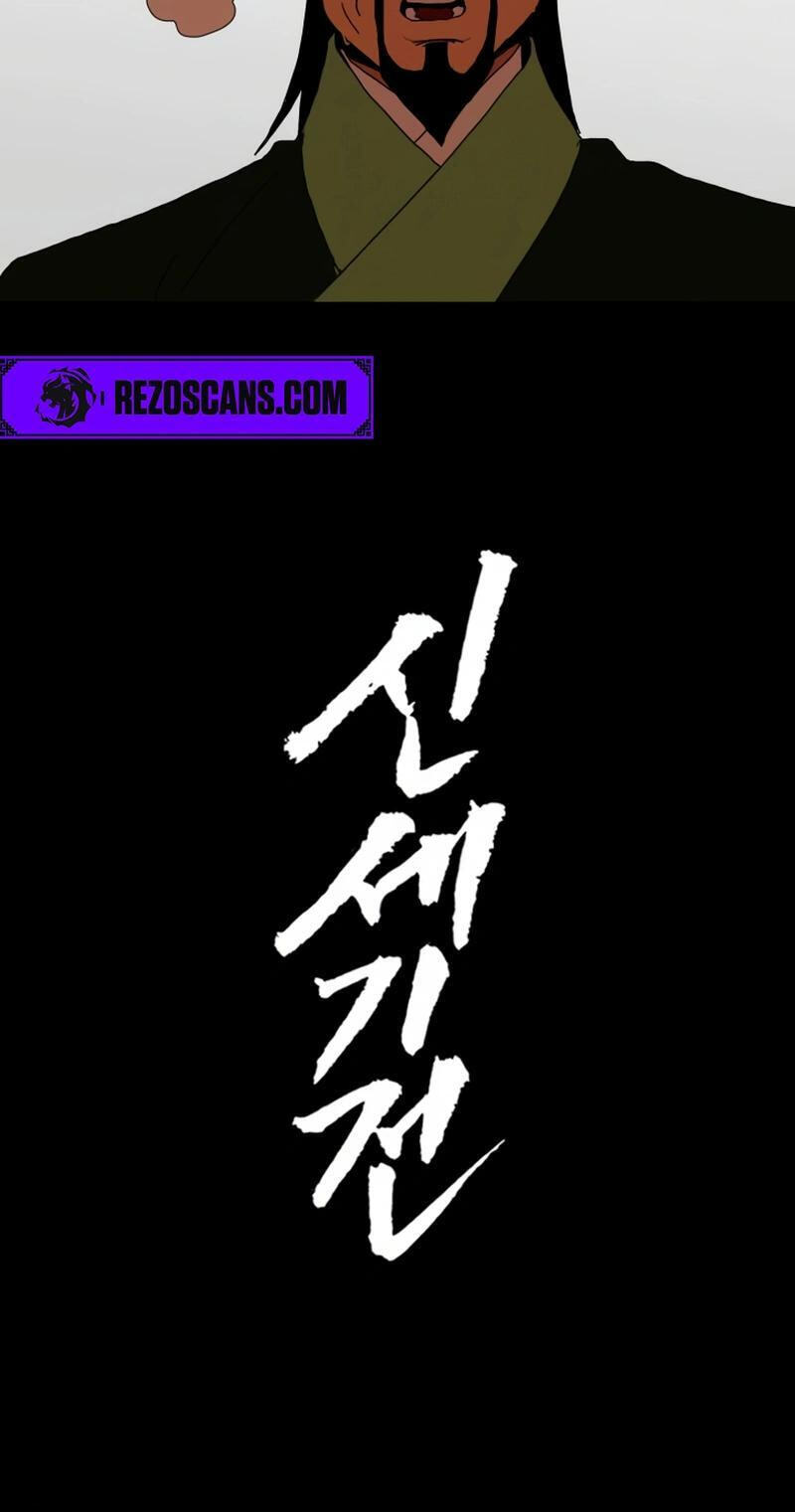 Sinsegijeon Chapter 22 page 9 - 