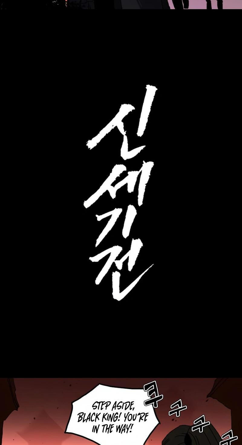 Sinsegijeon Chapter 23 page 13 - 
