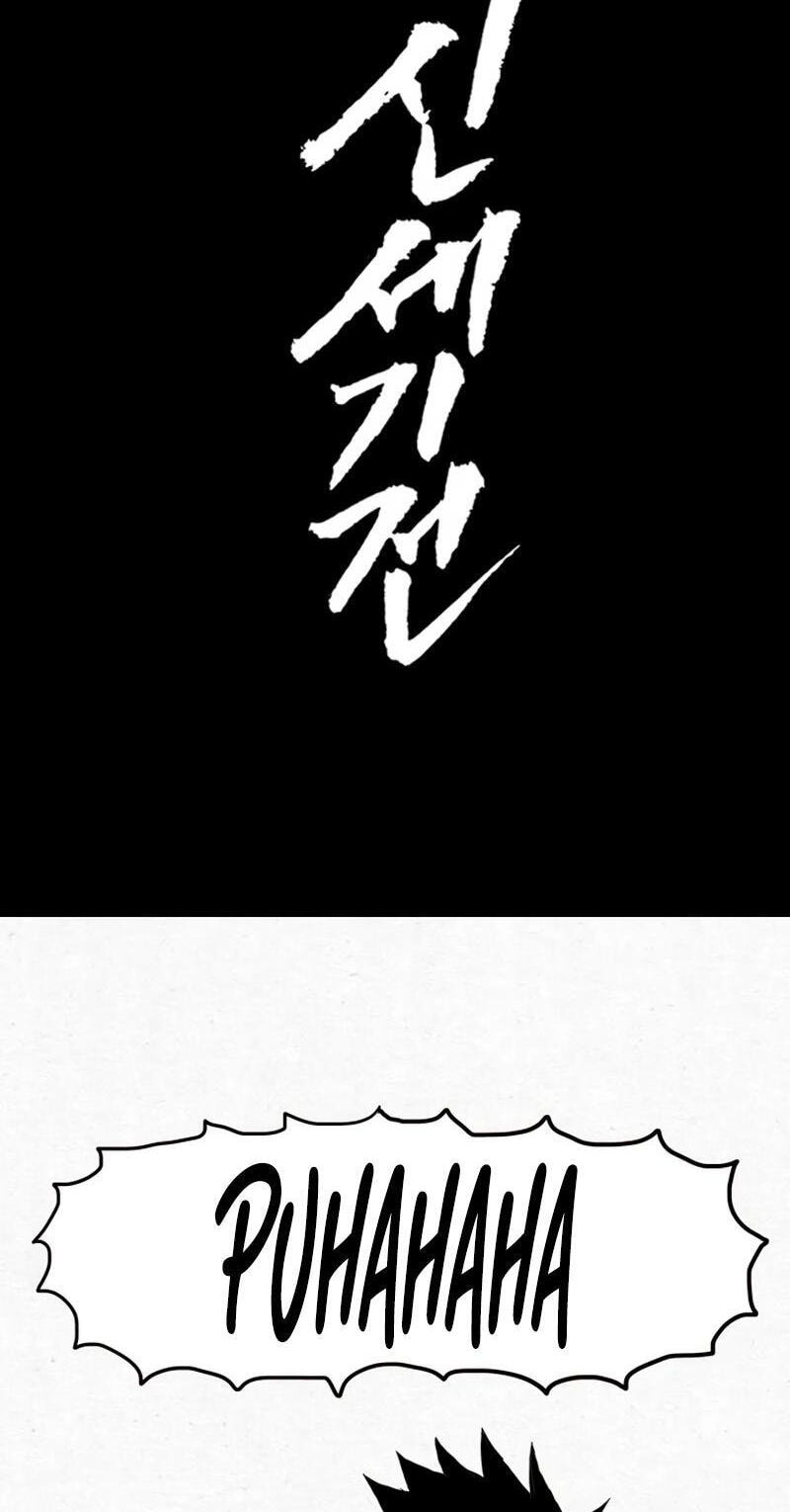 Sinsegijeon Chapter 3 page 3 - 