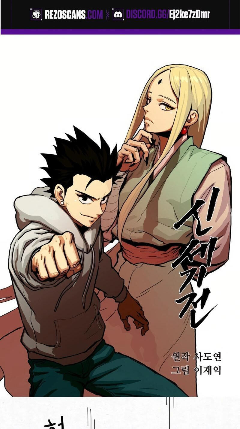 Sinsegijeon Chapter 5 page 2 - 