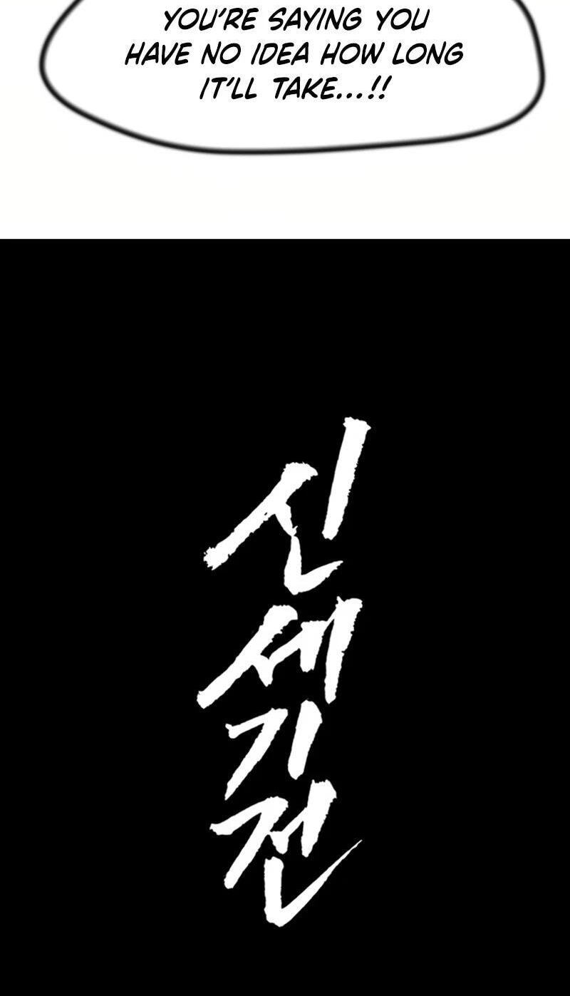 Sinsegijeon Chapter 7 page 7 - 