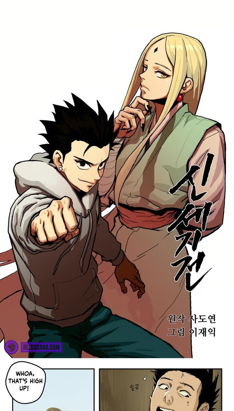 Sinsegijeon Chapter 9 page 2 - 