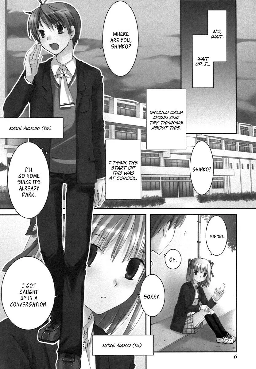 Read SiraYuki PaniMix! chapter 1 image 11 on Lezhin