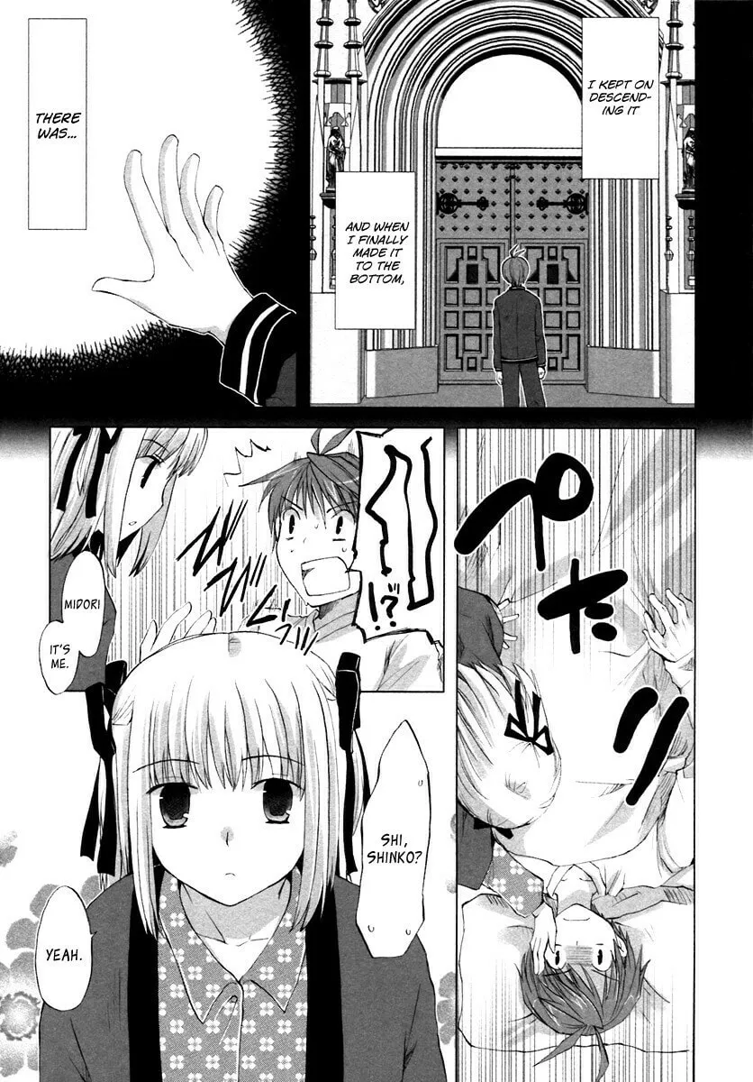 Read SiraYuki PaniMix! chapter 1 image 17 on Lezhin