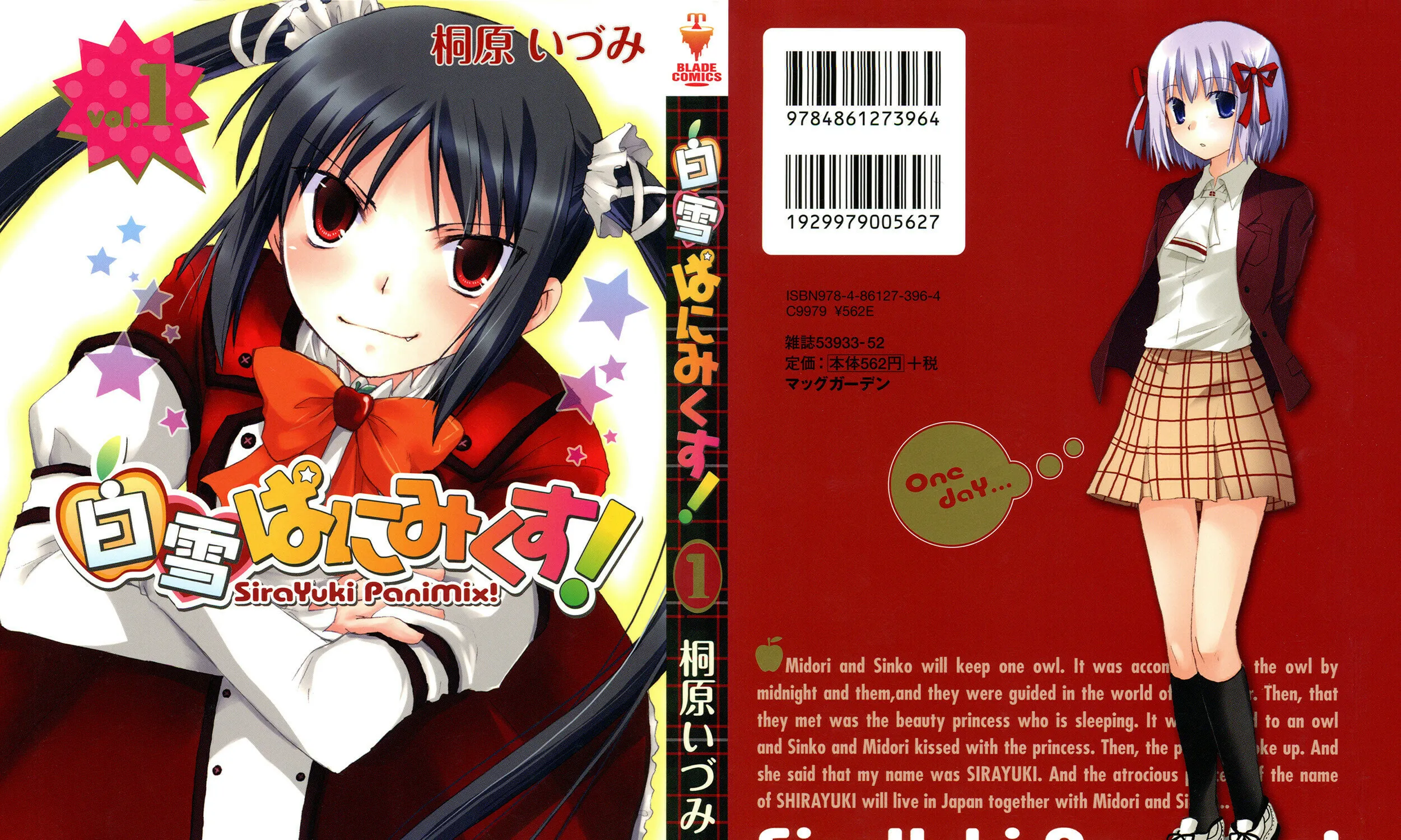 Read SiraYuki PaniMix! chapter 1 image 2 on Lezhin
