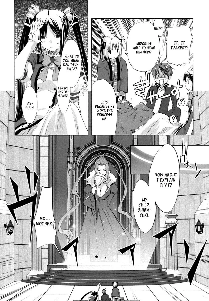 Read SiraYuki PaniMix! chapter 1 image 31 on Lezhin
