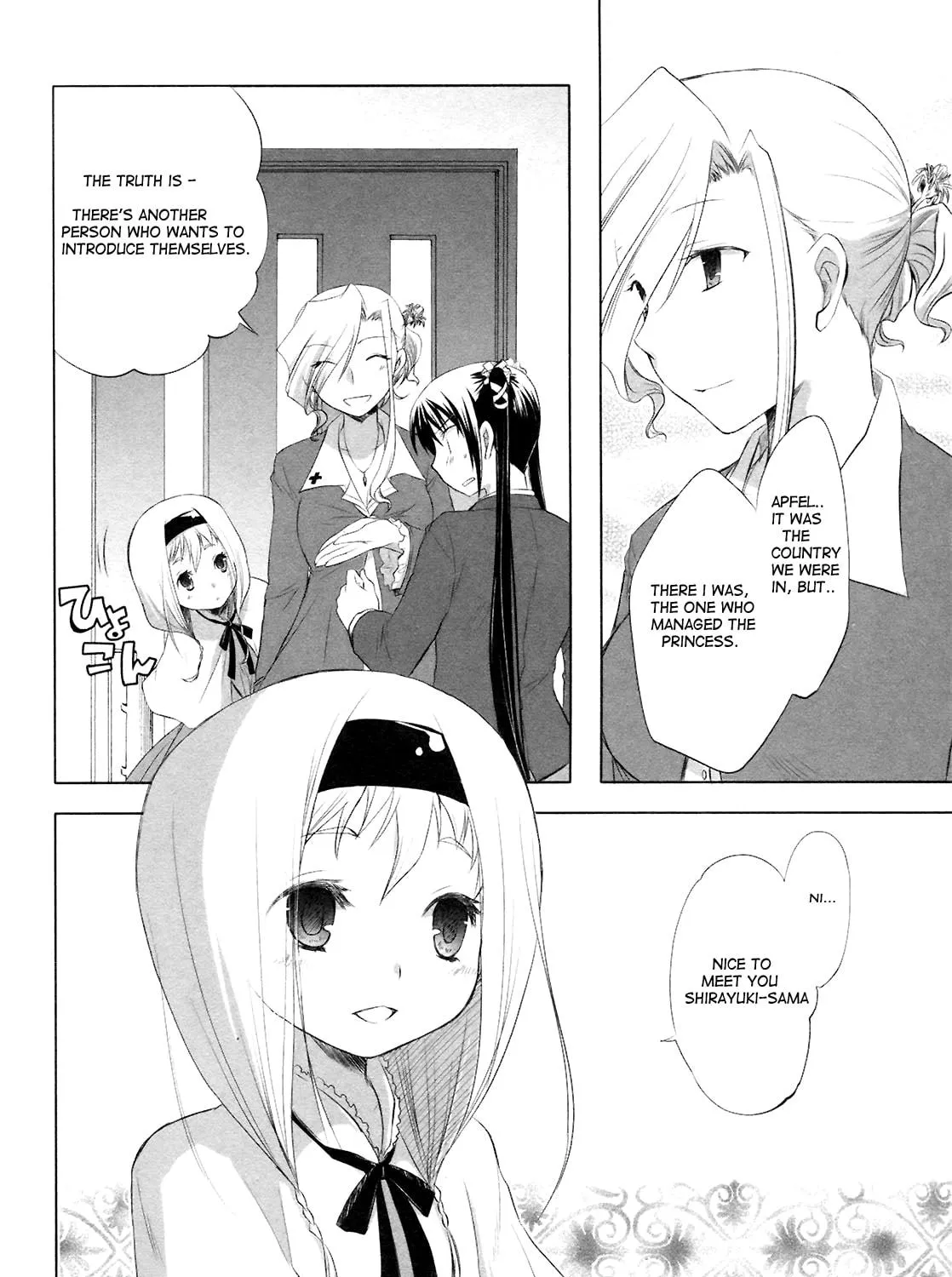 Read SiraYuki PaniMix! chapter 10 image 16 on Lezhin
