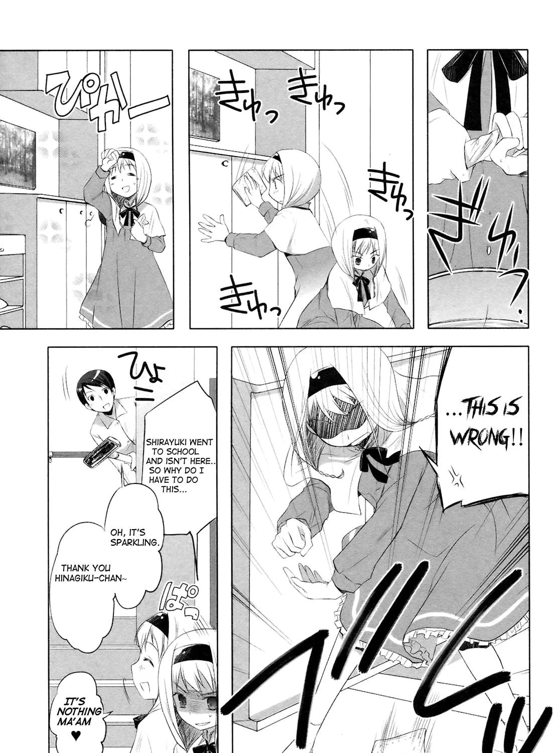 Read SiraYuki PaniMix! chapter 11 image 2 on Lezhin