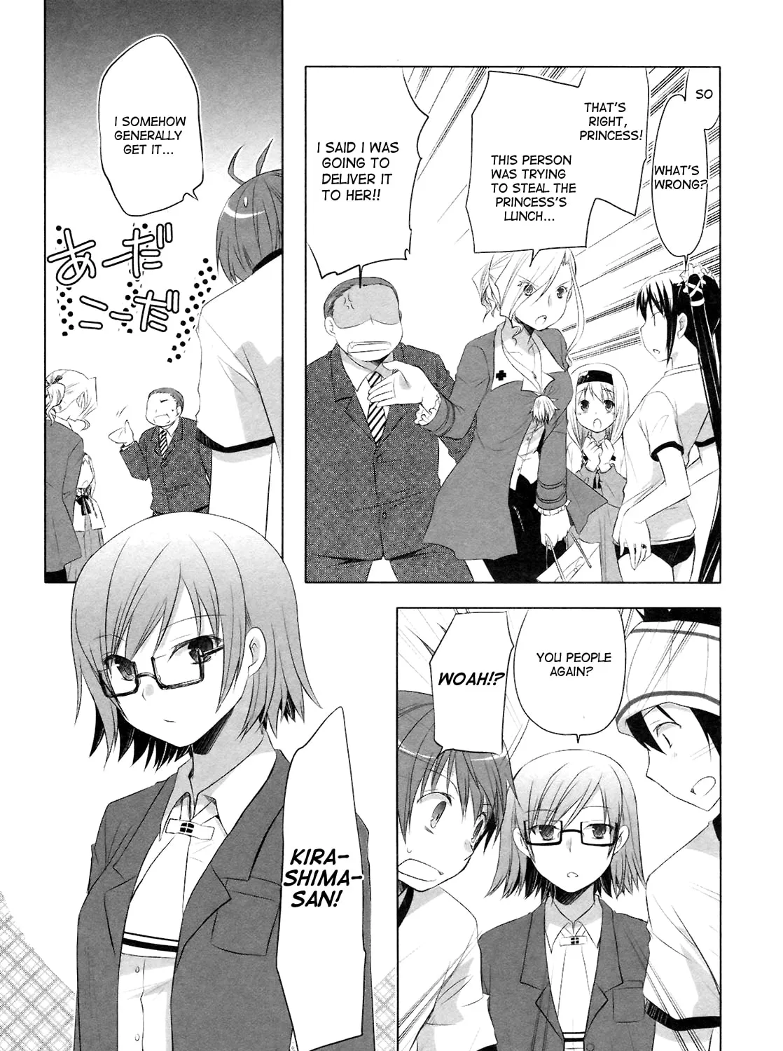 Read SiraYuki PaniMix! chapter 11 image 20 on Lezhin