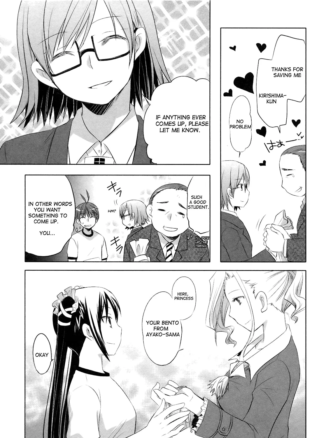 Read SiraYuki PaniMix! chapter 11 image 26 on Lezhin