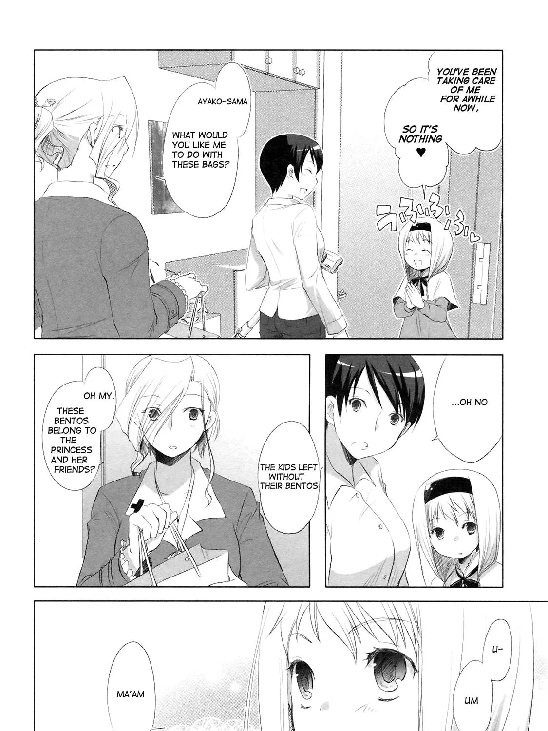 Read SiraYuki PaniMix! chapter 11 image 4 on Lezhin
