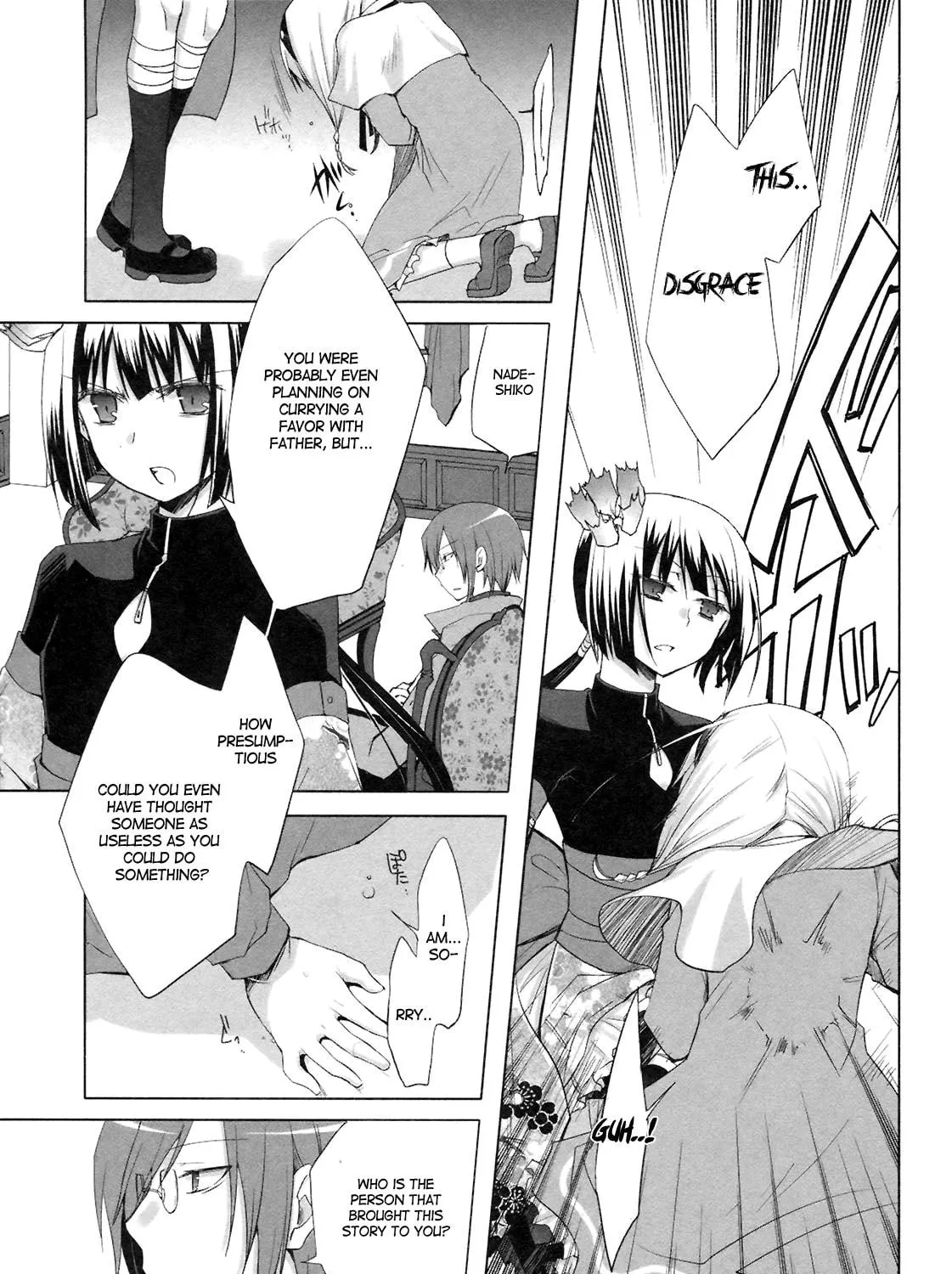 Read SiraYuki PaniMix! chapter 13 image 16 on Lezhin