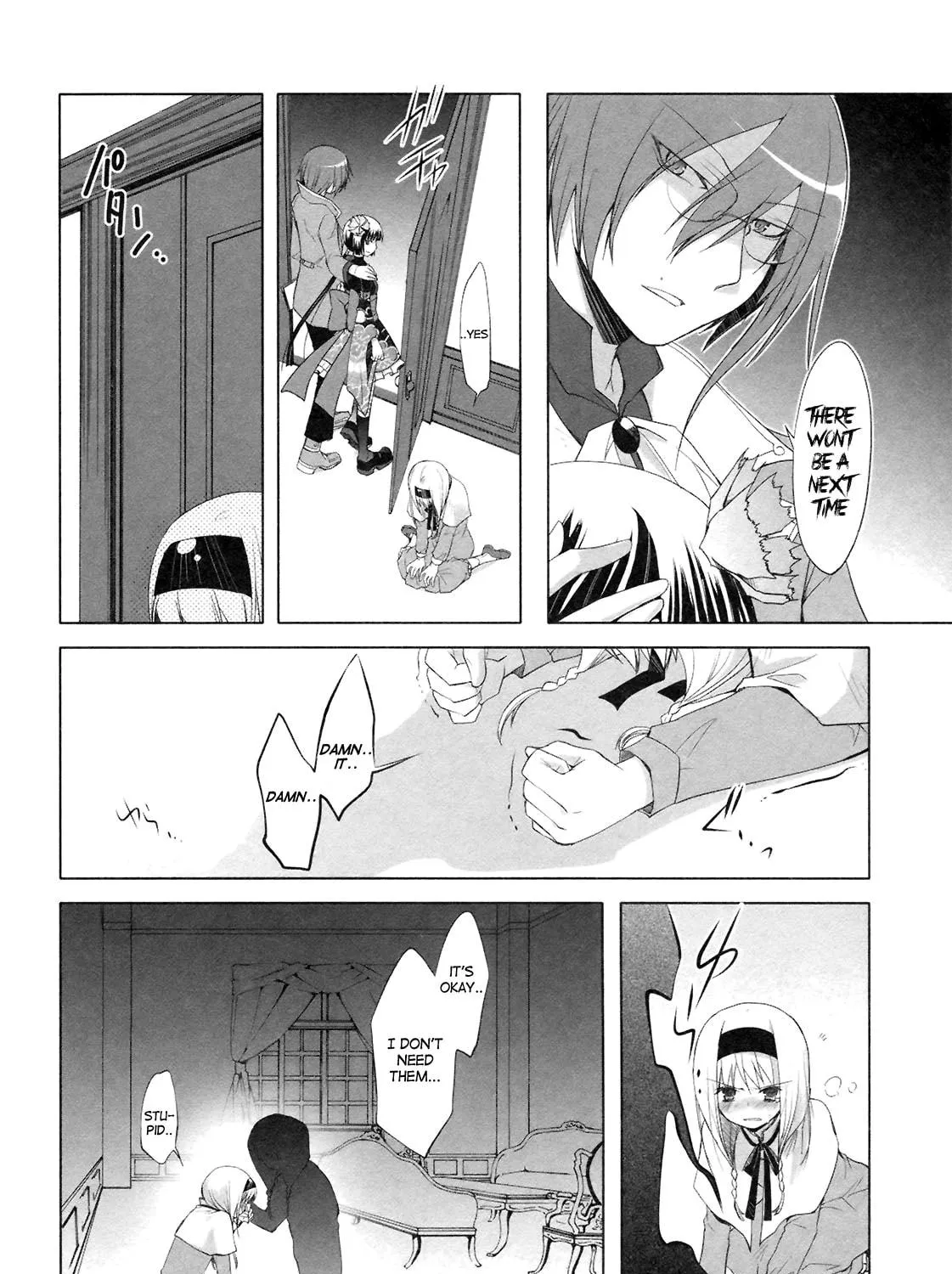 Read SiraYuki PaniMix! chapter 13 image 22 on Lezhin