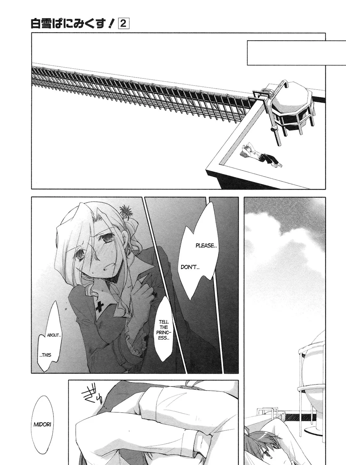 Read SiraYuki PaniMix! chapter 13 image 36 on Lezhin