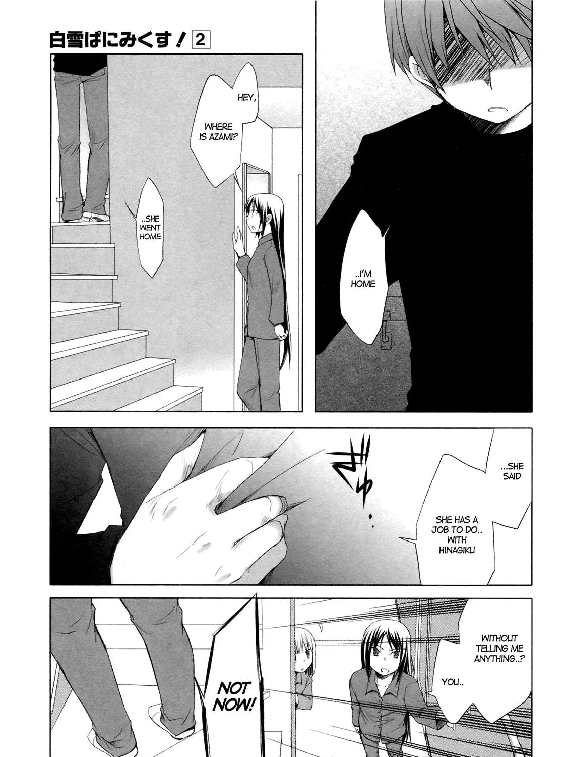 Read SiraYuki PaniMix! chapter 13 image 4 on Lezhin