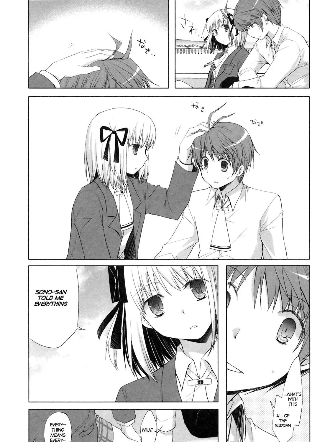 Read SiraYuki PaniMix! chapter 13 image 40 on Lezhin