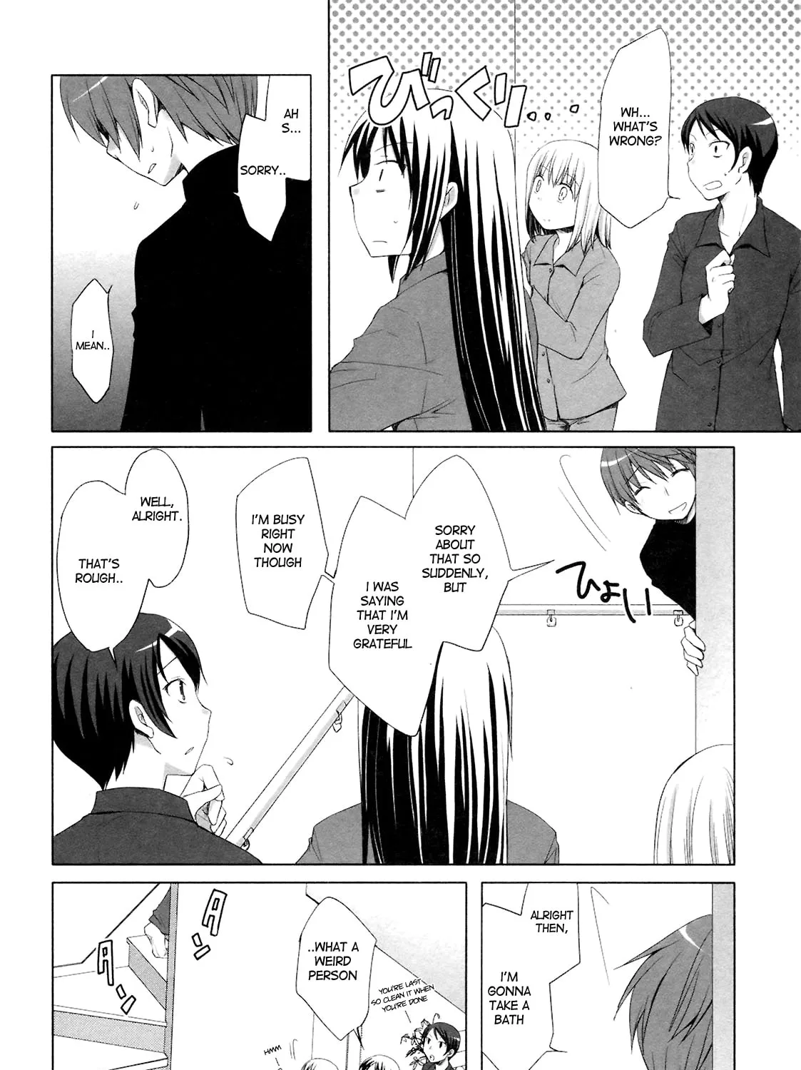 Read SiraYuki PaniMix! chapter 13 image 6 on Lezhin