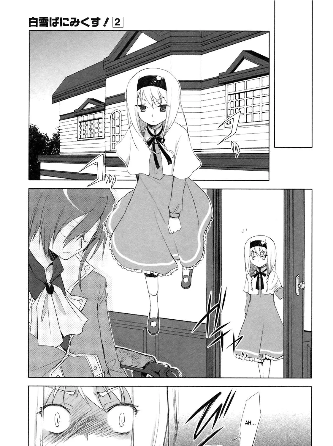 Read SiraYuki PaniMix! chapter 13 image 8 on Lezhin