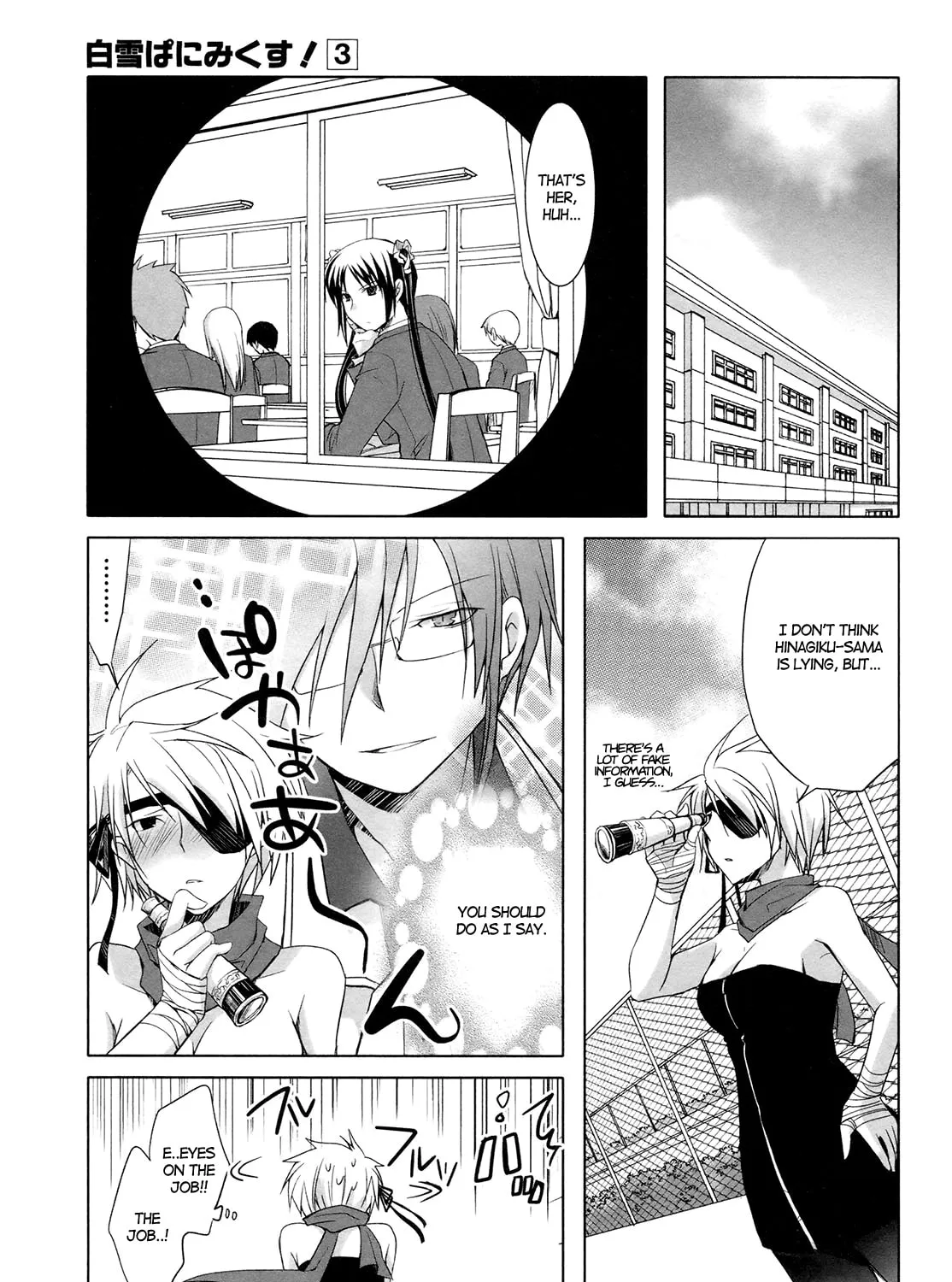 Read SiraYuki PaniMix! chapter 14 image 12 on Lezhin