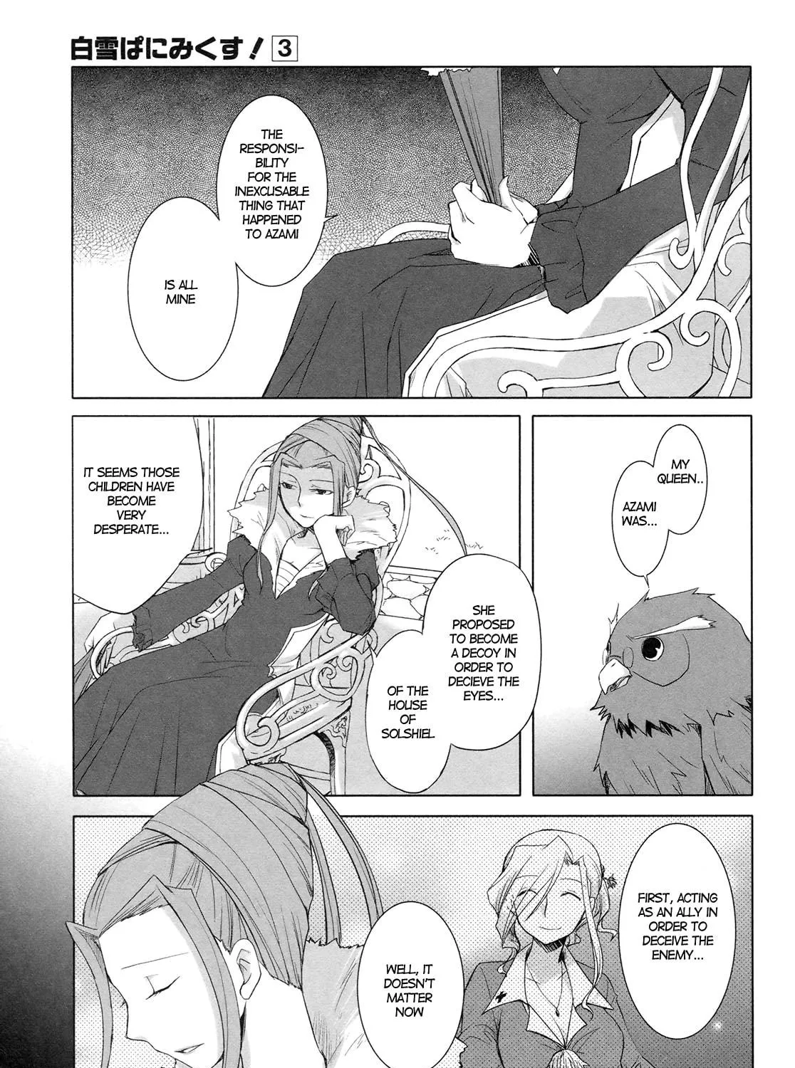 Read SiraYuki PaniMix! chapter 14 image 4 on Lezhin