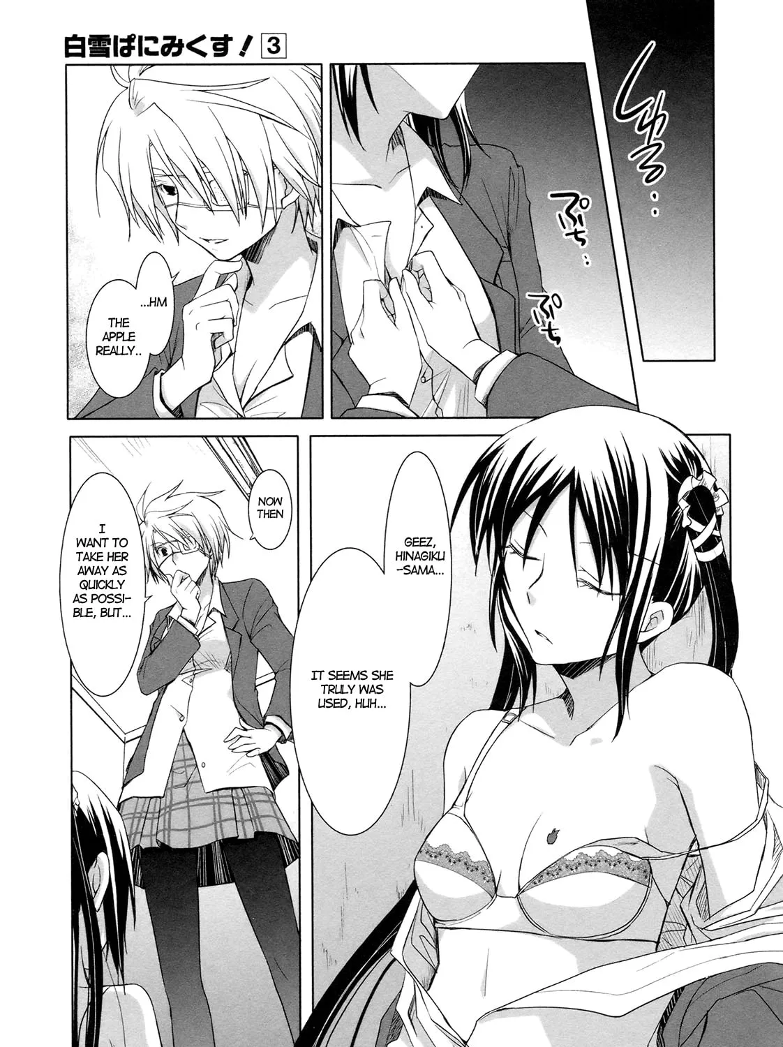 Read SiraYuki PaniMix! chapter 14 image 56 on Lezhin