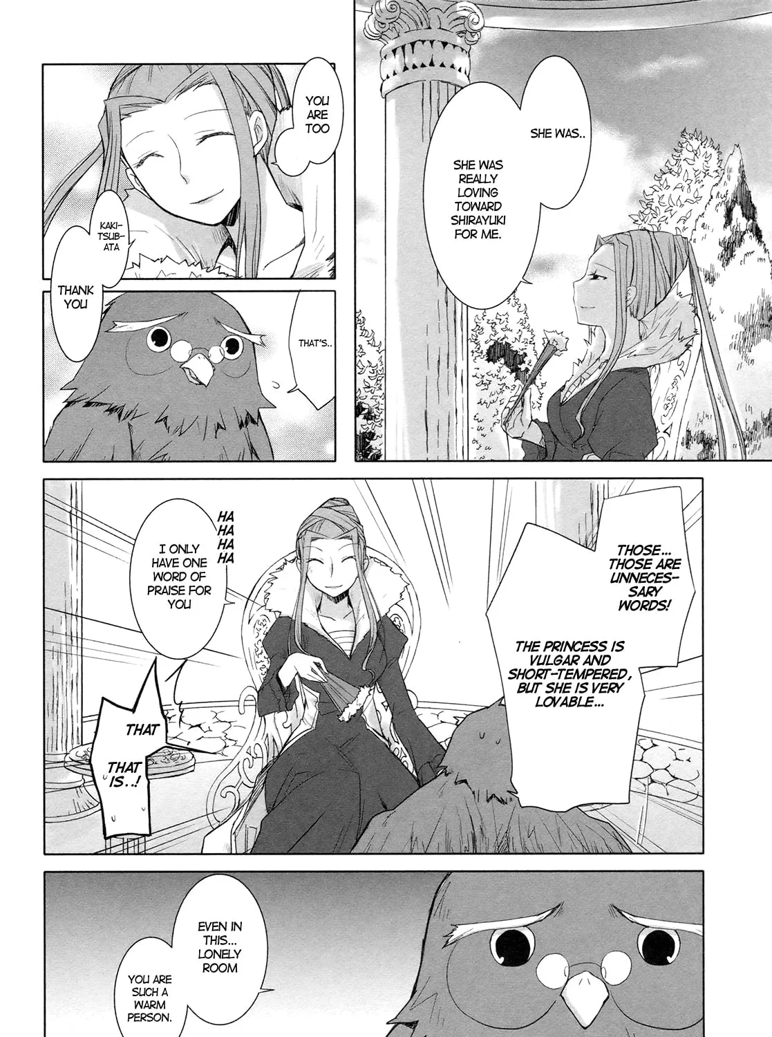 Read SiraYuki PaniMix! chapter 14 image 6 on Lezhin