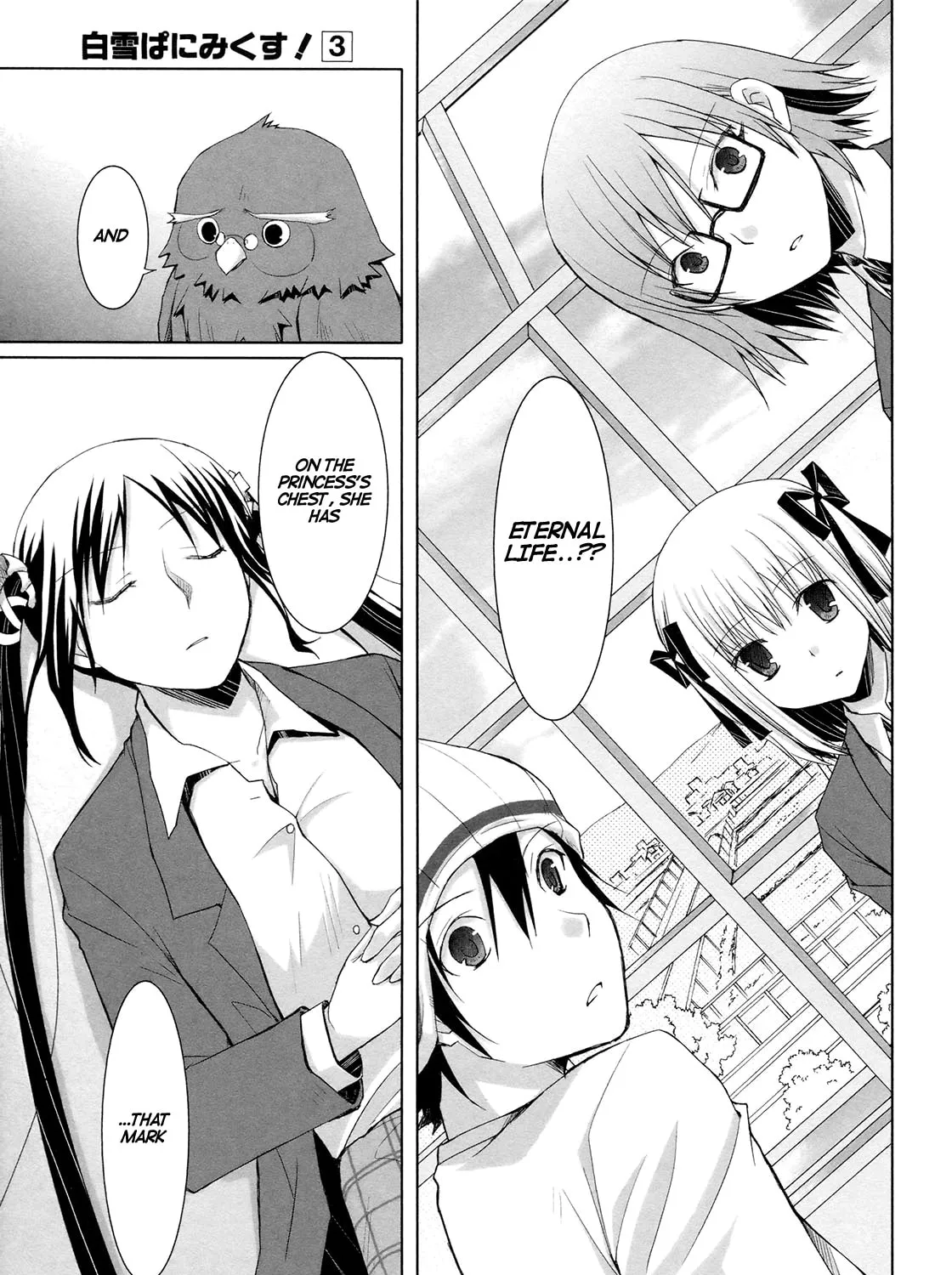 Read SiraYuki PaniMix! chapter 15 image 14 on Lezhin