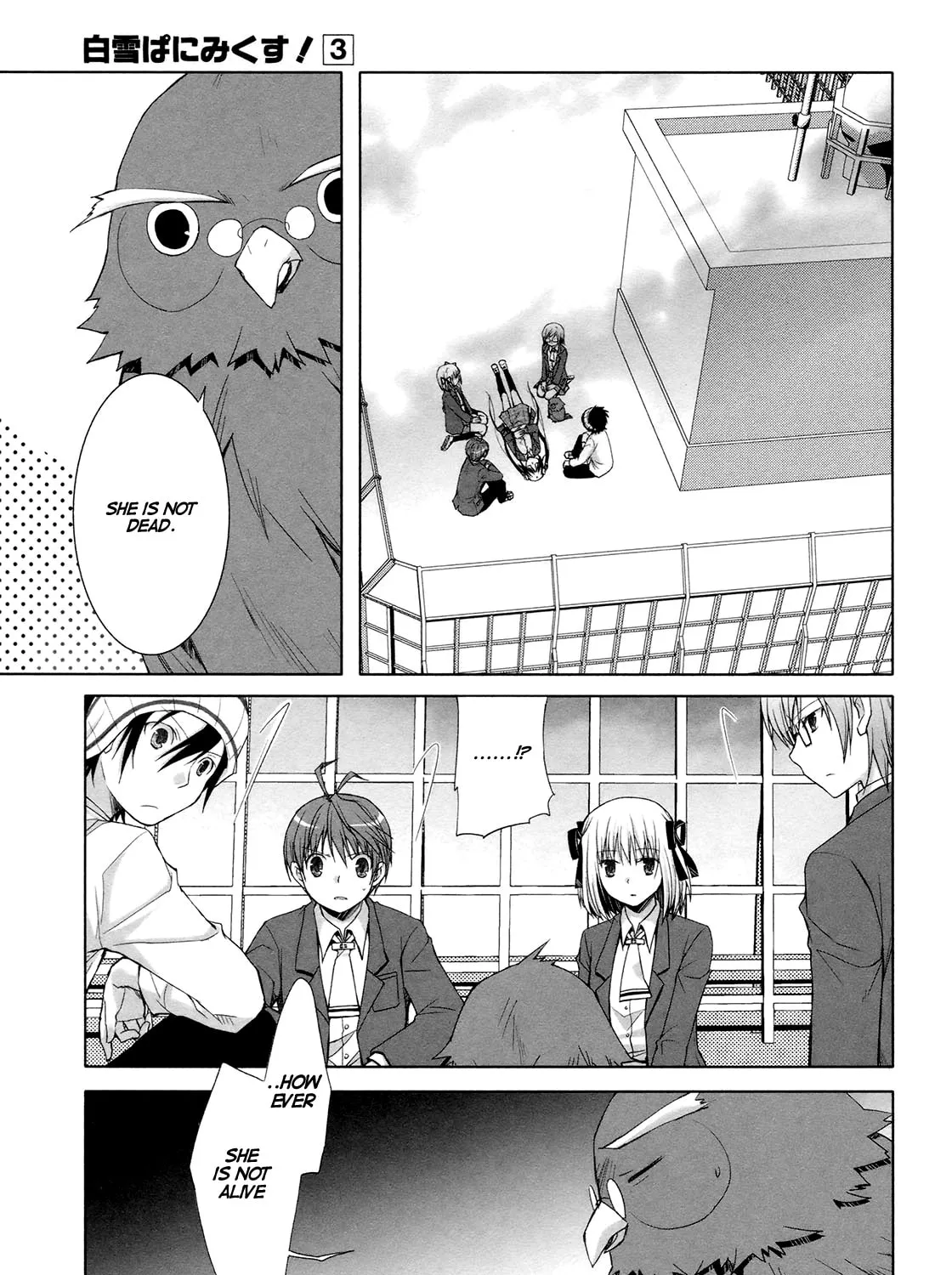Read SiraYuki PaniMix! chapter 15 image 2 on Lezhin