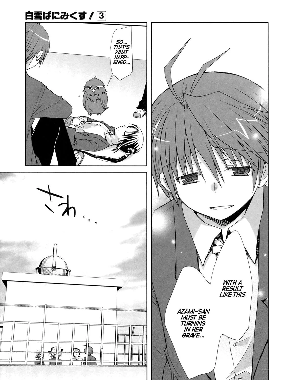 Read SiraYuki PaniMix! chapter 15 image 22 on Lezhin