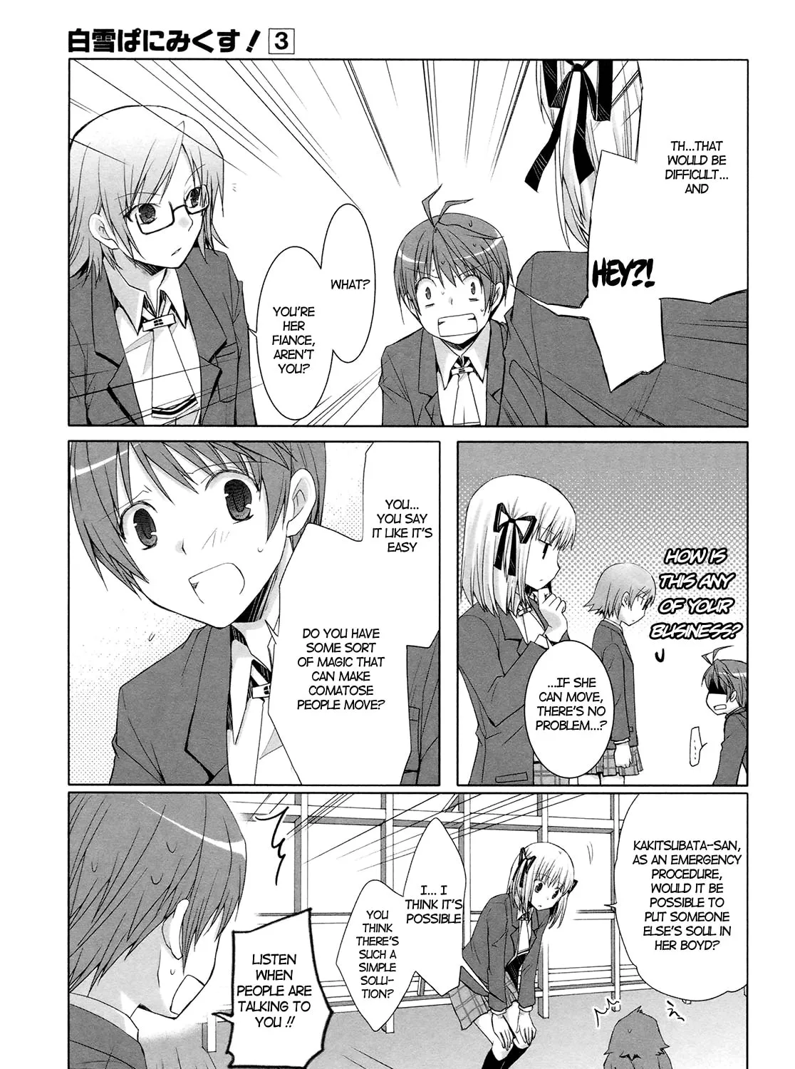Read SiraYuki PaniMix! chapter 15 image 30 on Lezhin