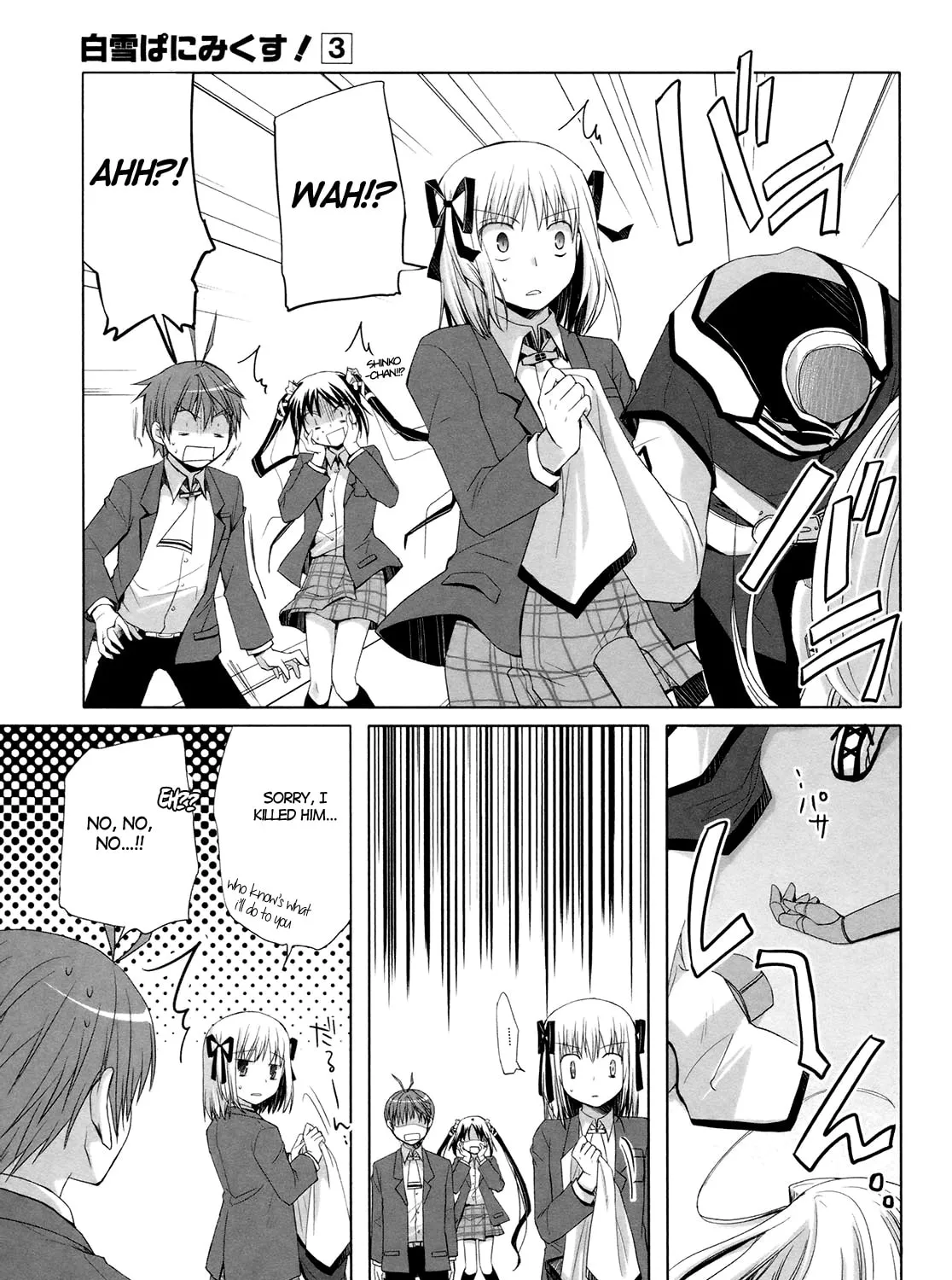 Read SiraYuki PaniMix! chapter 15 image 54 on Lezhin