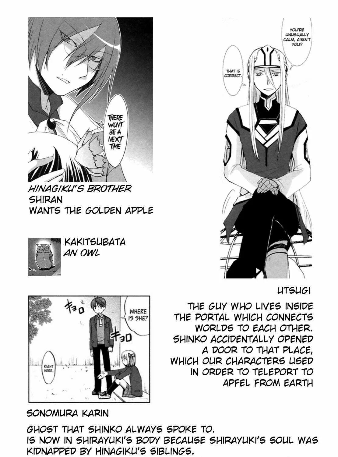 Read SiraYuki PaniMix! chapter 16.5 image 8 on Lezhin