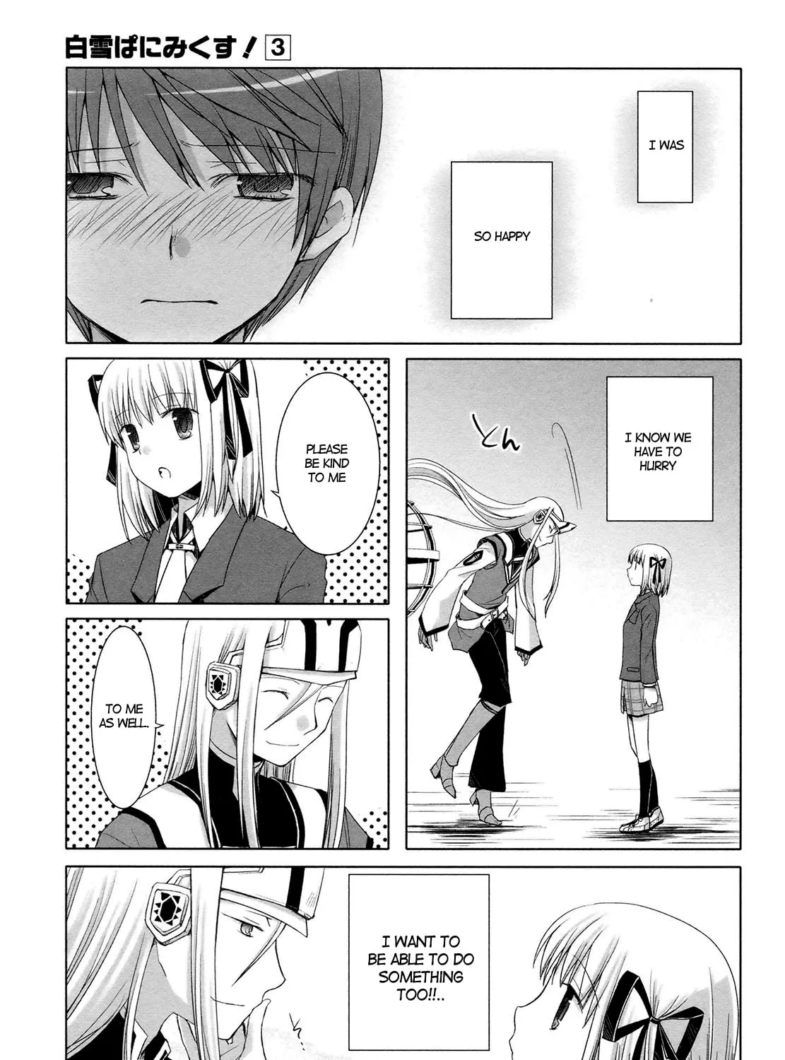 Read SiraYuki PaniMix! chapter 16 image 20 on Lezhin
