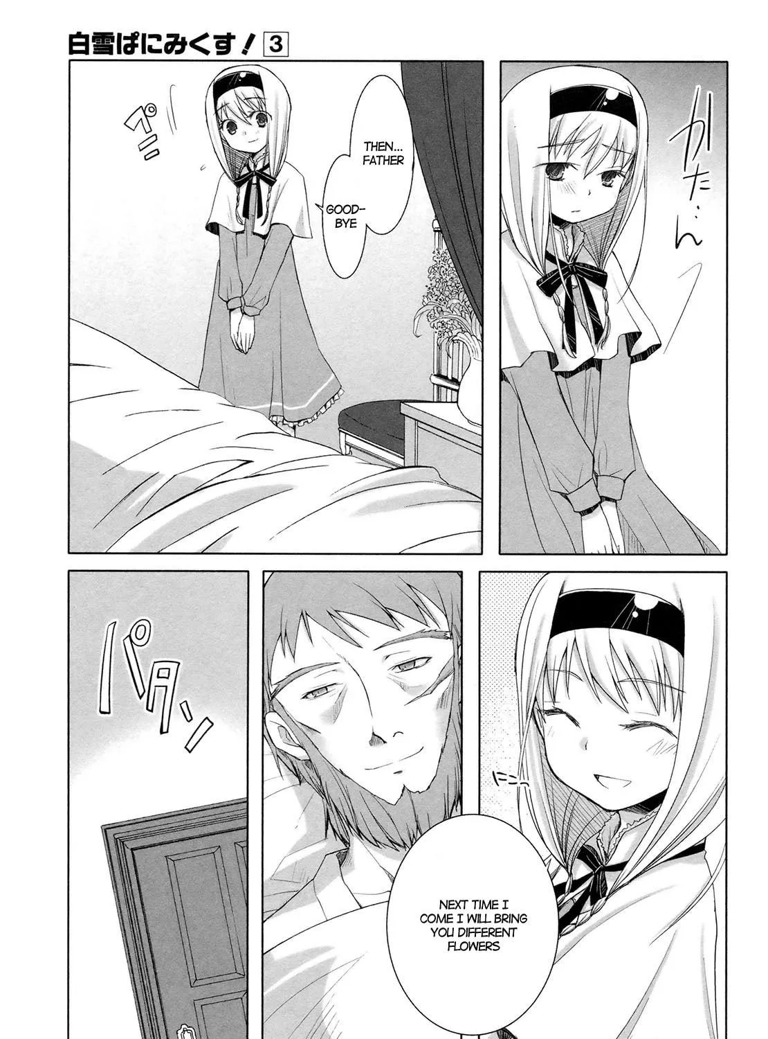 Read SiraYuki PaniMix! chapter 16 image 38 on Lezhin